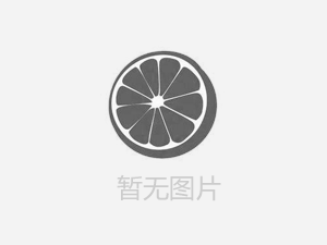 新鄉(xiāng)市正頁(yè)助劑有限公司